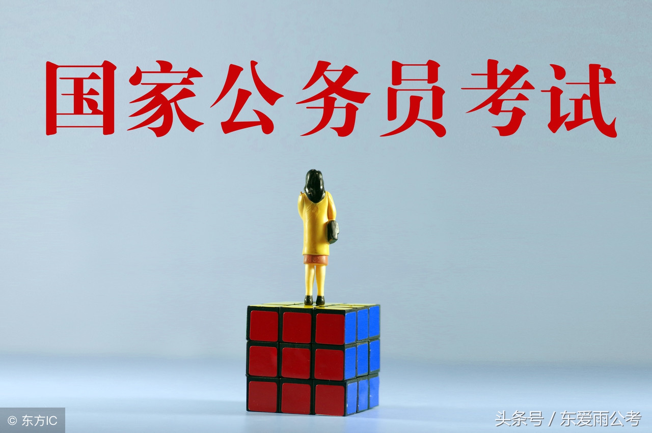 公务员考试申论写作技巧：如何做好谋篇布局