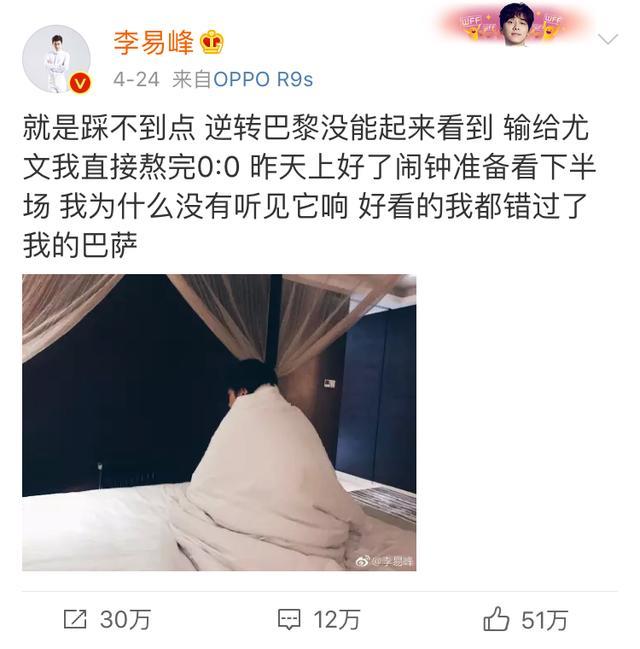 世界杯与明星(世界杯来了，扒一扒那些为足球花式打Call的明星们！)