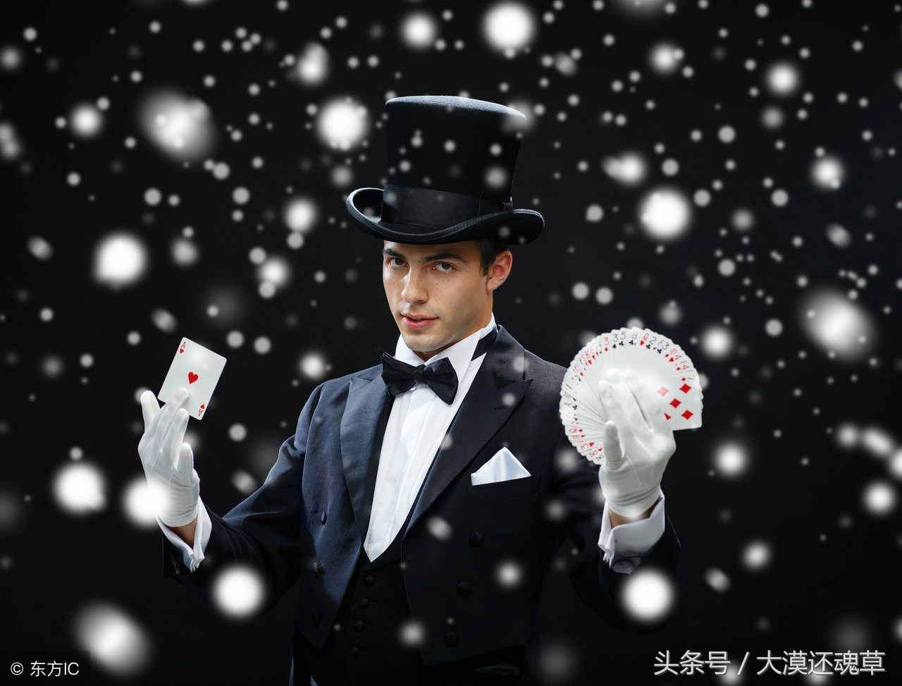 科普：魔术表演的定义、原理、起源、历史、发展、派系、秘术