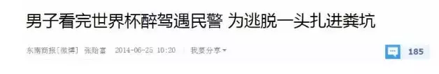 为什么现在的世界杯味很淡(世界杯来了，英国却尴尬了，中国也不省心啊)