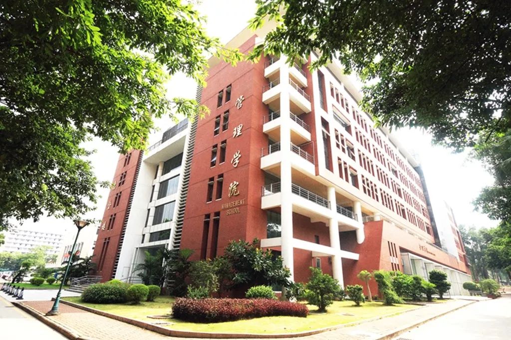 了解一下，暨南大学的人文社会科学