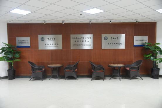 了解一下，暨南大学的人文社会科学