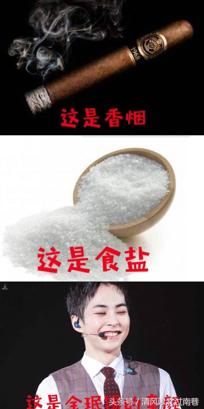 「安利」这份来自EXO的土味情话真的很甜，坚决不承认妈妈粉系列