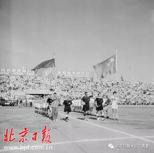 足球比赛前为什么要换队旗(1957：中国首次参加世界杯外围赛，全程图片报道)