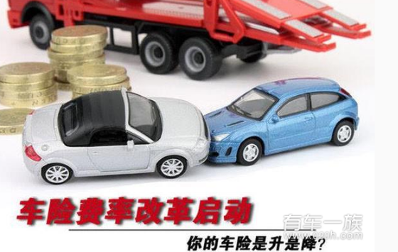 注意这几种车险不要需要买