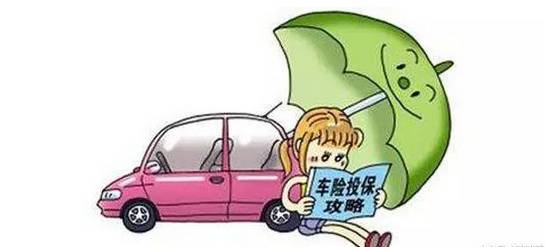 注意这几种车险不要需要买
