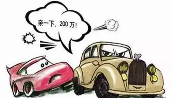 注意这几种车险不要需要买