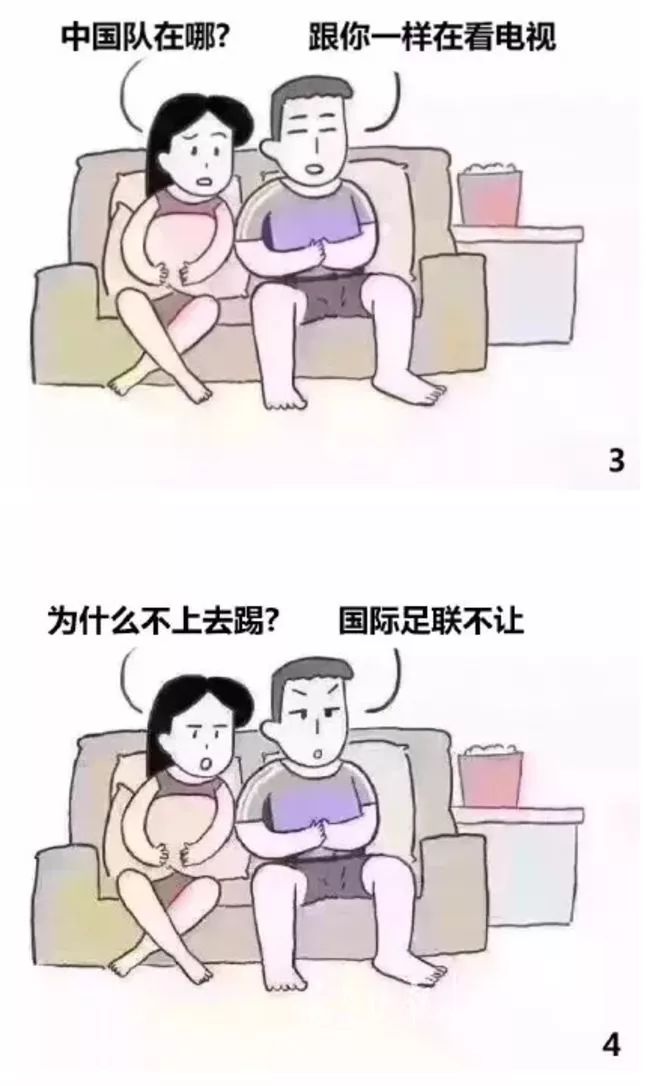 女生世界杯扫盲(别问“选球还是选我”，识相点收好这份世界杯攻略！)