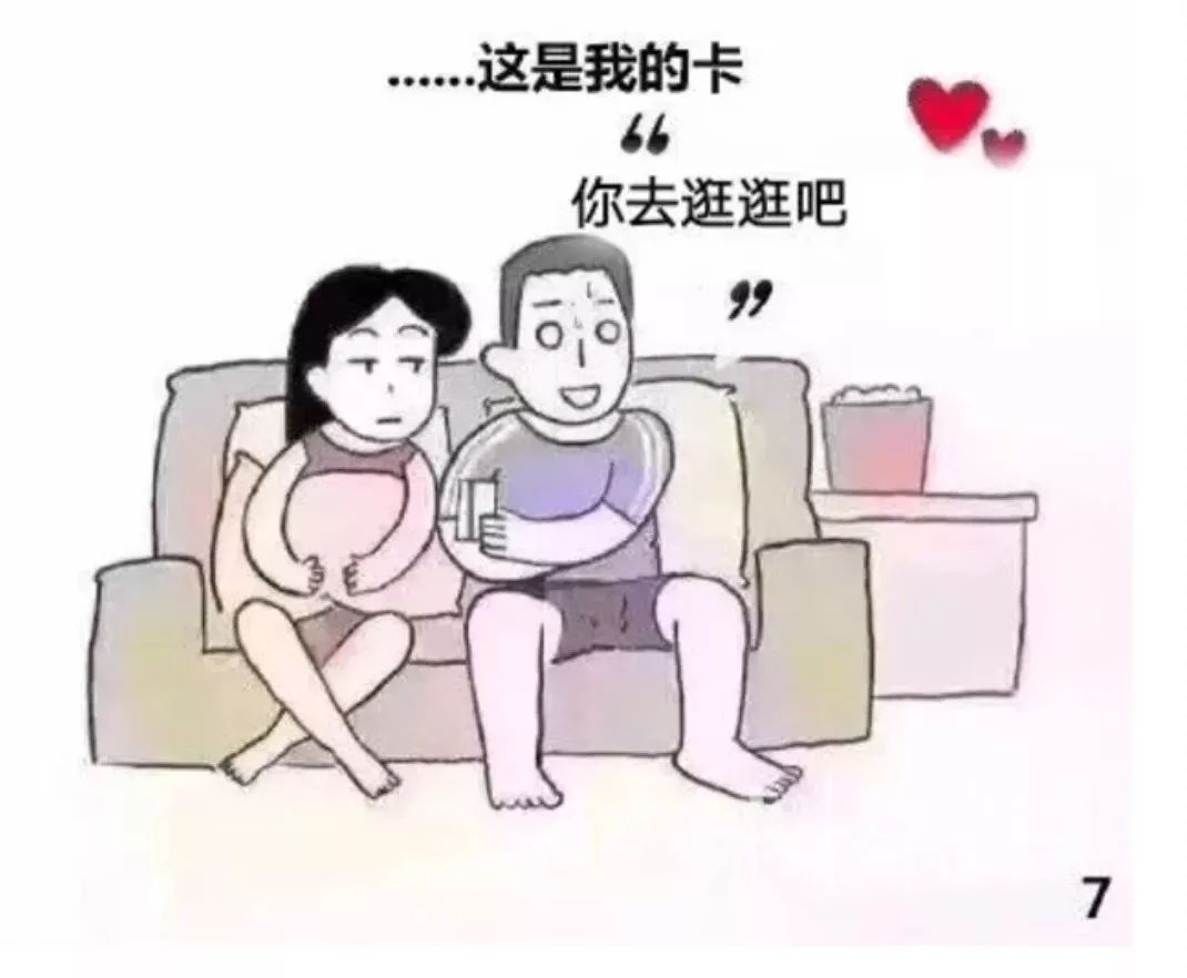 女生世界杯扫盲(别问“选球还是选我”，识相点收好这份世界杯攻略！)