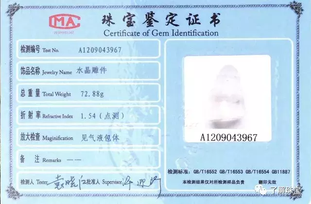 别总说水晶廉价,这些大牌水晶比黄金还贵,甚至让你高攀不起!