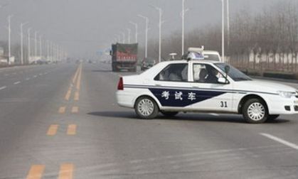科二和科三哪个更难？老教练说出了真相