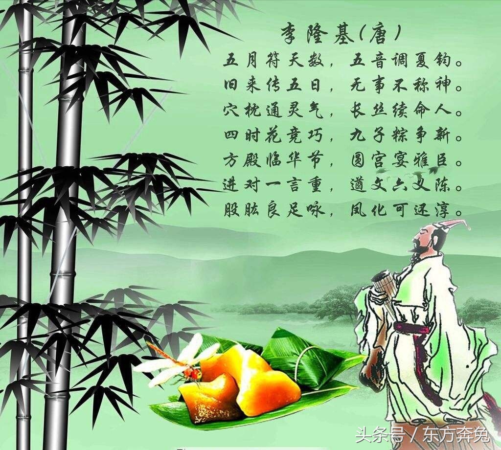 常思粽子香，不忘屈子殇，端午节感怀（诗文首发）