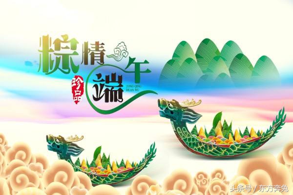 常思粽子香，不忘屈子殇，端午节感怀（诗文首发）