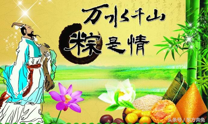 常思粽子香，软糯咸甜绕唇间，艾叶裹乡愁，一口千年味难忘