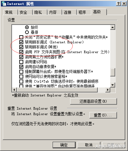 世界杯直播怎么调清晰度(2018年世界杯期间，设置以下操作，可让观看更为顺畅)