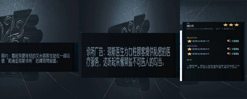 第五人格：艾米丽，一位白切黑的医生，在天使的背后是恶魔！