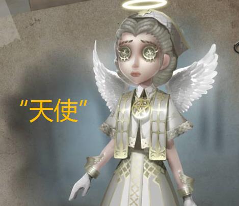 第五人格：艾米丽，一位白切黑的医生，在天使的背后是恶魔！