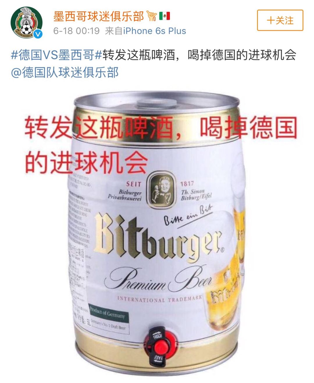 世界杯 天台(“天台梗”刷屏！冷门之夜德国输巴西平，网友的段子停不下来了)