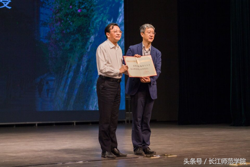 权威发布｜长江师范学院2018年招生章程