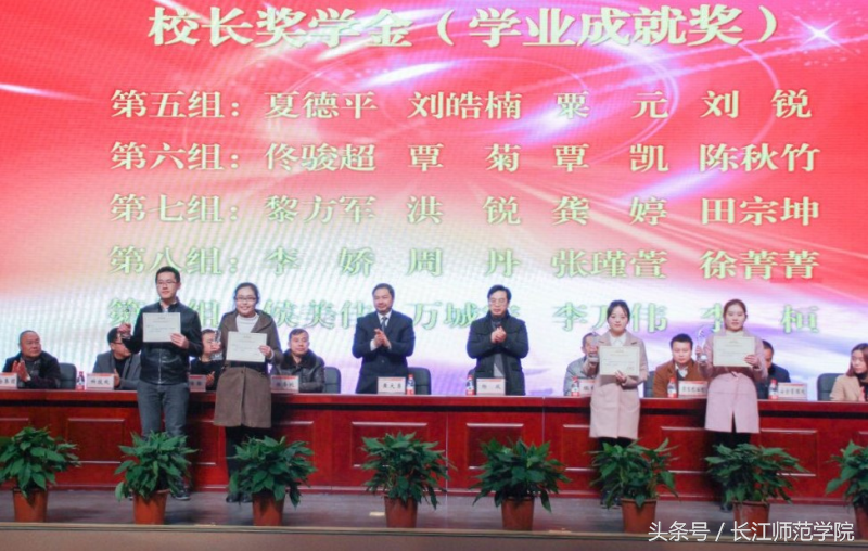 权威发布｜长江师范学院2018年招生章程