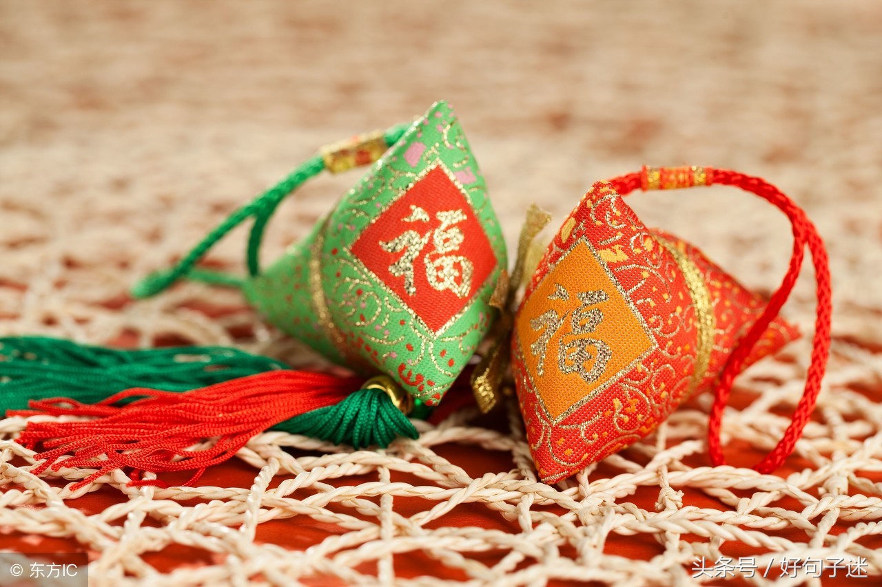 经典的端午节祝福语集锦 2018端午节祝福短信大全