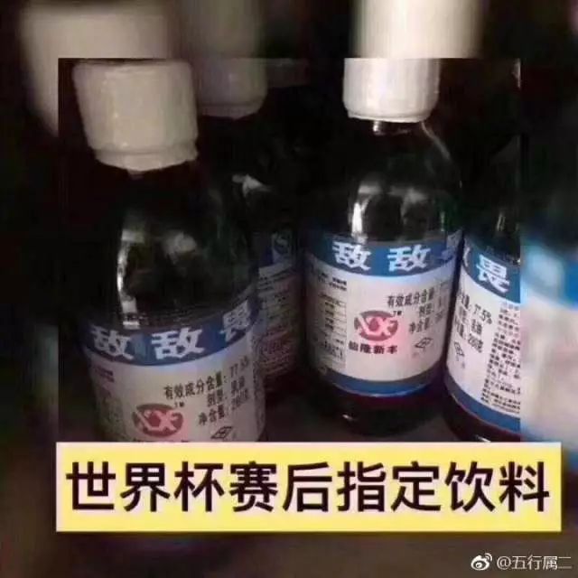 世界杯 天台(“天台梗”刷屏！冷门之夜德国输巴西平，网友的段子停不下来了)