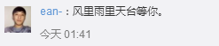 为什么说世界杯天台见(“天台梗”刷爆朋友圈，冷门之夜德国0：1负墨西哥，巴西1：1平瑞士)