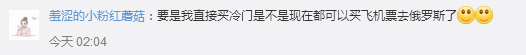 为什么说世界杯天台见(“天台梗”刷爆朋友圈，冷门之夜德国0：1负墨西哥，巴西1：1平瑞士)