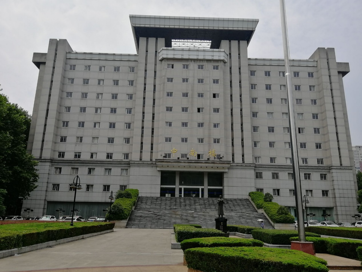 第一次，中南财经政法大学