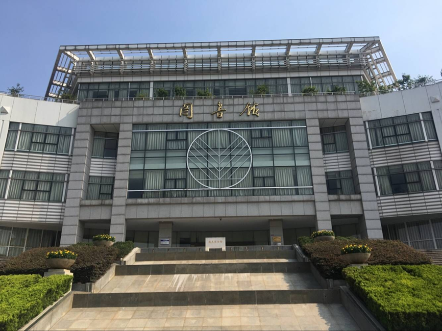 第一次，中南财经政法大学