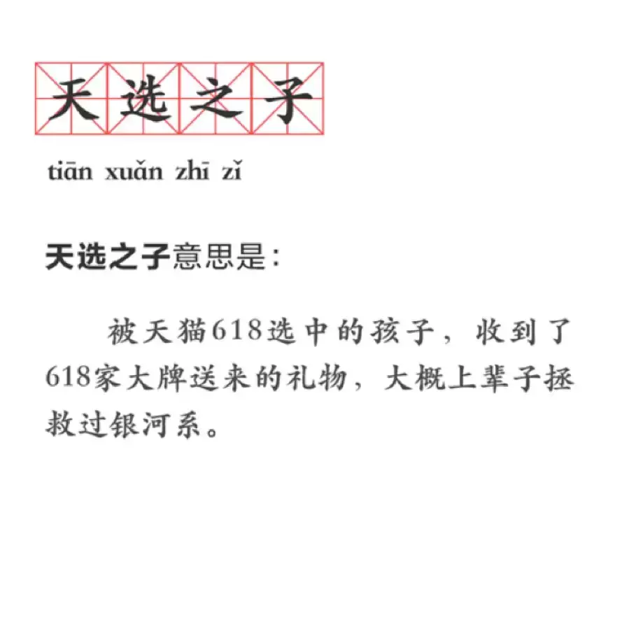 南京大二女生今日收到天猫618个快递，全校轰动，保卫处增派人手