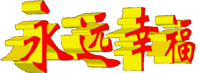 现实看淡了，悲伤骨感！人情看淡了，烦恼不填！