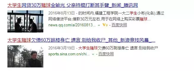 世界杯为什么那么多人输钱(揭秘世界杯赌球“黑幕”：你为什么会输得倾家荡产？)