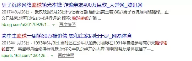 世界杯为什么那么多人输钱(揭秘世界杯赌球“黑幕”：你为什么会输得倾家荡产？)