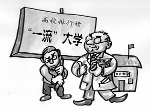 「择校参考」2018全国一本大学排名Top100，你期望的学校是哪所？