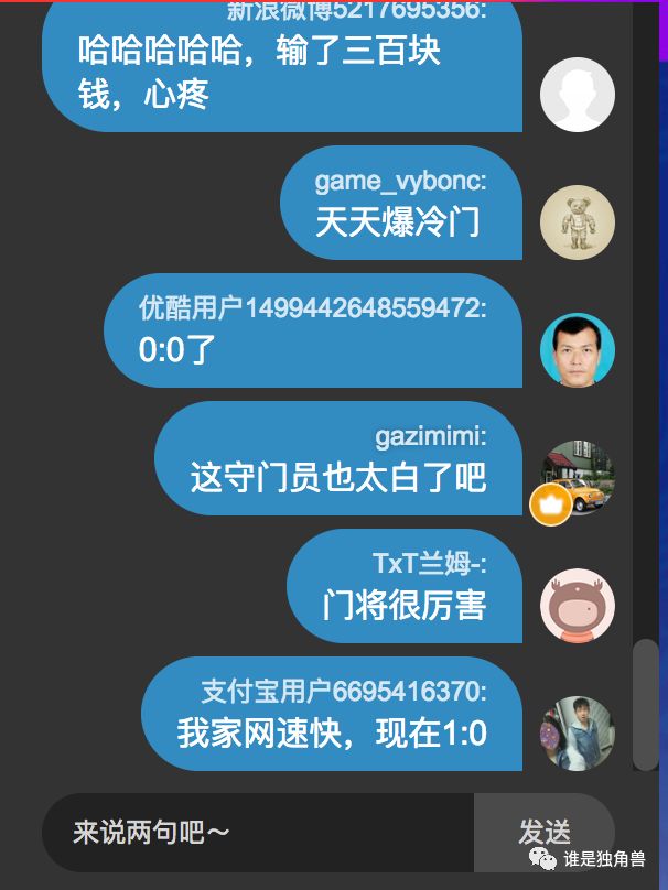 看世界杯无延时的(揭秘优酷世界杯直播保障：为啥零延时更高清，万人观赛难题何解)