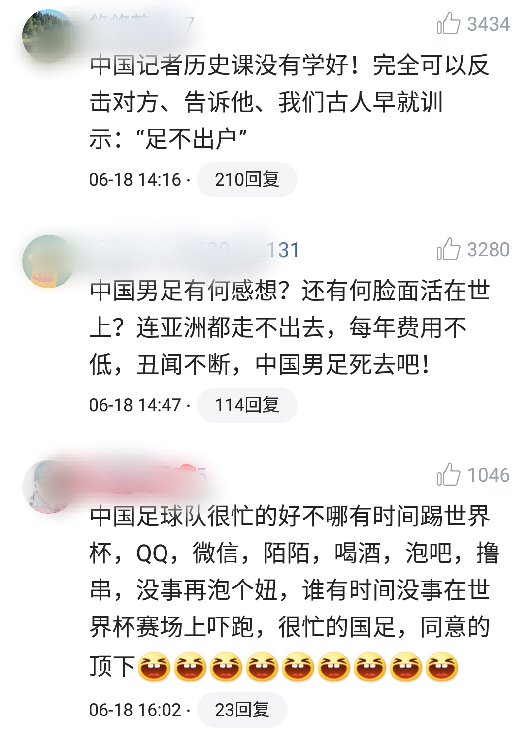 世界杯为什么没有中国神回复(网友们对“中国队”未能参加世界杯都有那些神评论)