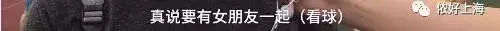 世界杯家庭契约(爆笑！小夫妻因为世界杯签的这份协议爆红！网友：干得漂亮)