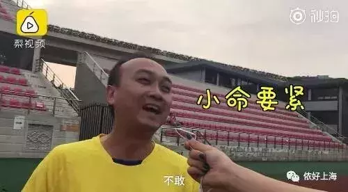 世界杯家庭契约(爆笑！小夫妻因为世界杯签的这份协议爆红！网友：干得漂亮)