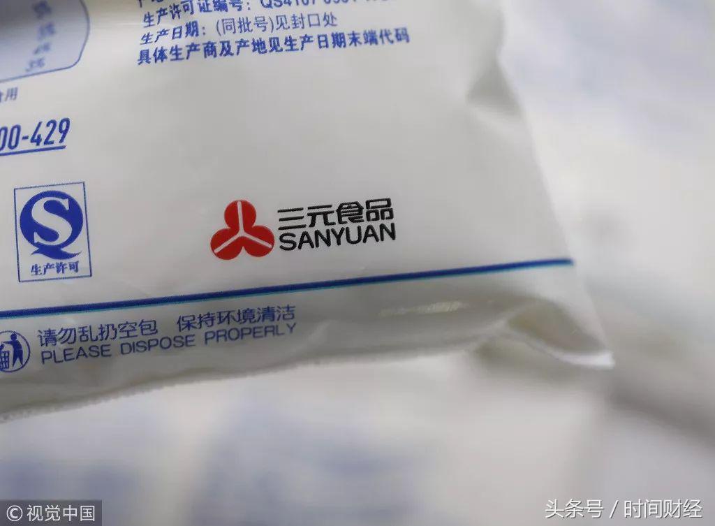 三元股份被点名批评安全质量问题，三鹿集团成其“拖油瓶”？