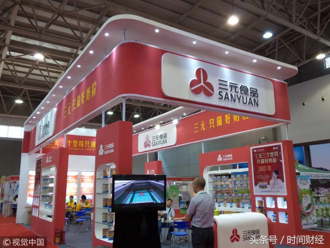 三元股份被点名批评安全质量问题，三鹿集团成其“拖油瓶”？