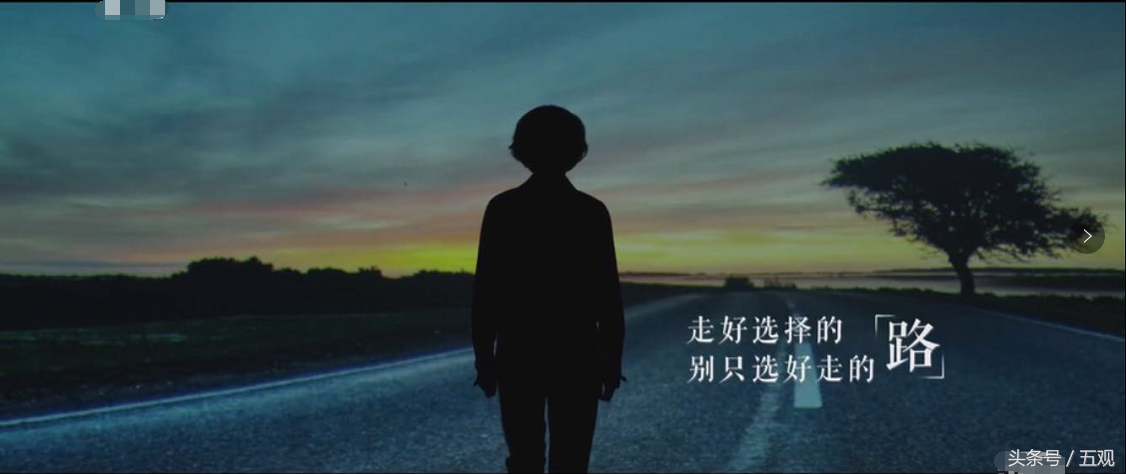 《朗读者》第2季：永远不要迷失方向，路的尽头才圆满