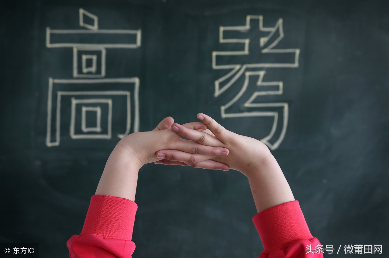 福建高考成绩25日左右公布，你觉得莆田文理科状元会是哪所中学的