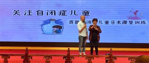 善缘慈善基金成为社会参与慈善事业的平台