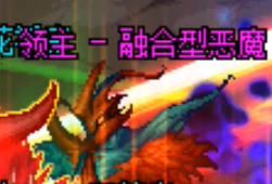 DNF策划史派克的初稿：超时空之战详细攻略