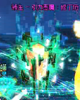DNF策划史派克的初稿：超时空之战详细攻略