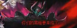 DNF策划史派克的初稿：超时空之战详细攻略
