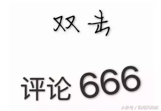 纳尼！原来上海临港的高校都是这些星座的！感觉略6！