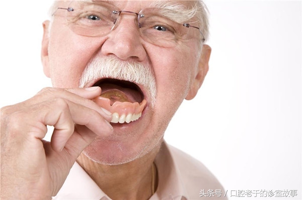 老人牙都掉完了，镶全口假牙是最好的选择吗？