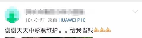 为什么世界杯在网上搜不到(世界杯火爆日销20亿！刚刚线上竞猜平台遭停售！)